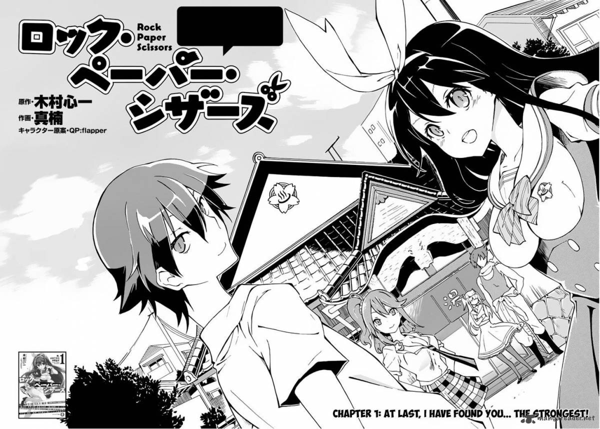 Rock Paper Scissors 1 7