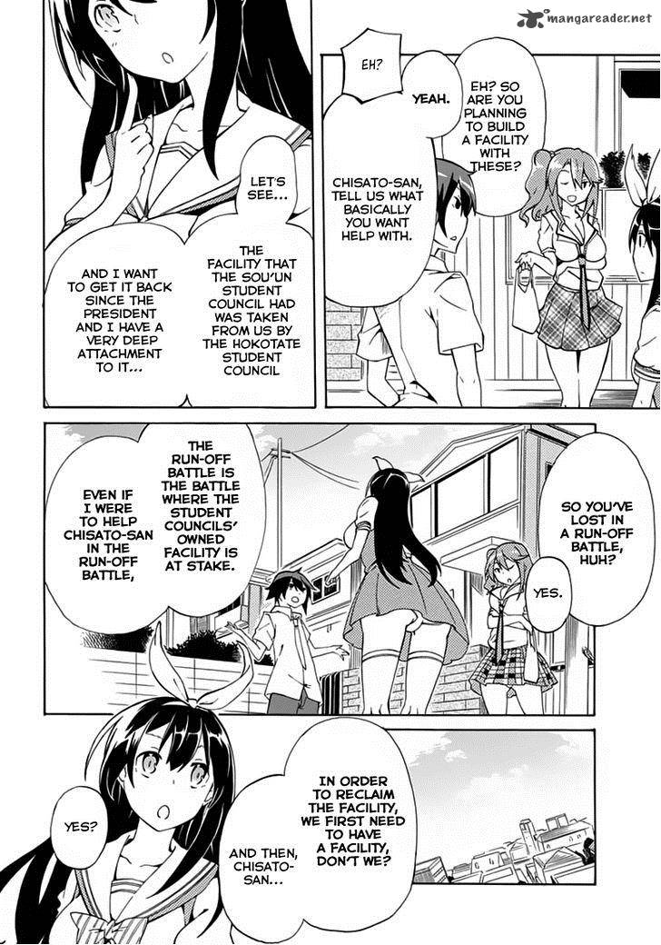 Rock Paper Scissors 2 16