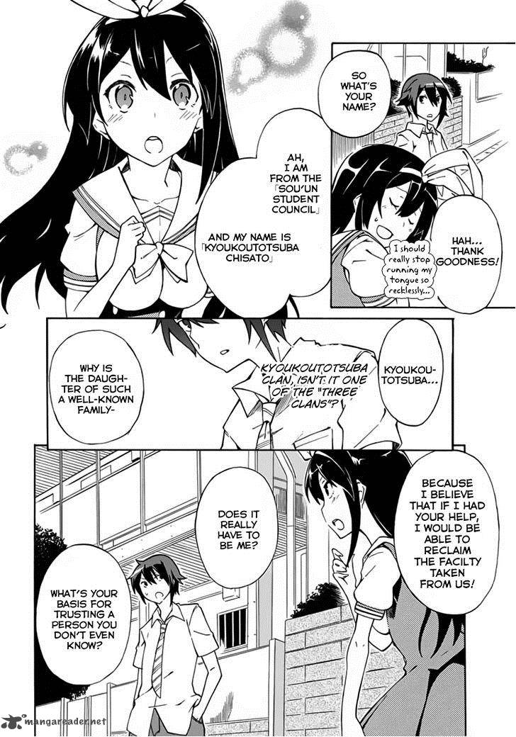 Rock Paper Scissors 2 2
