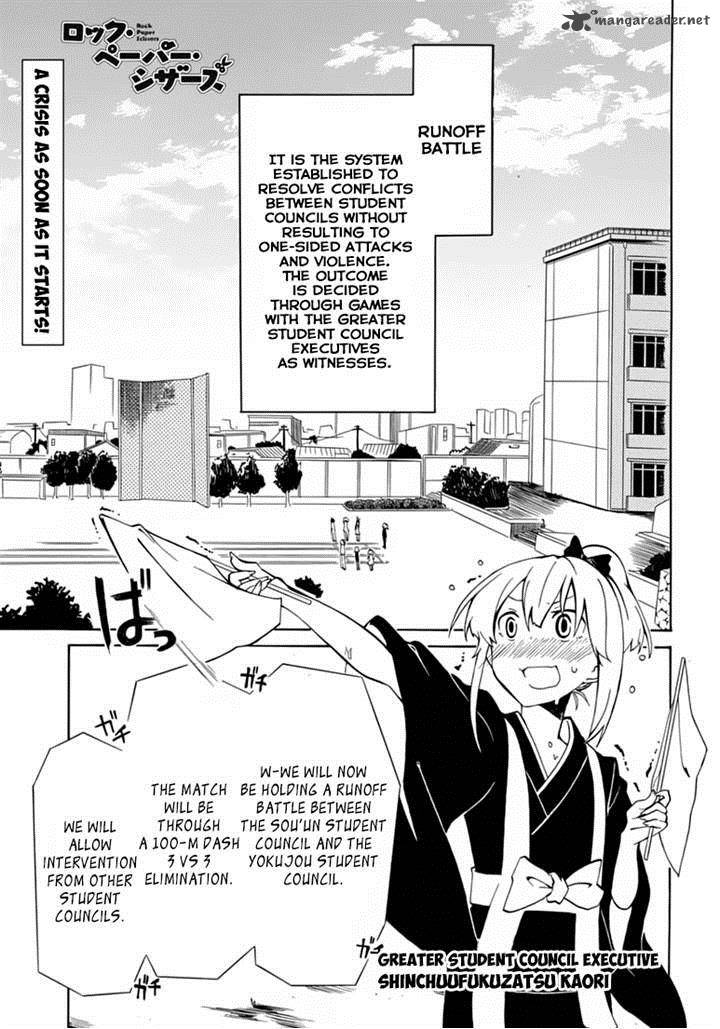 Rock Paper Scissors 3 1