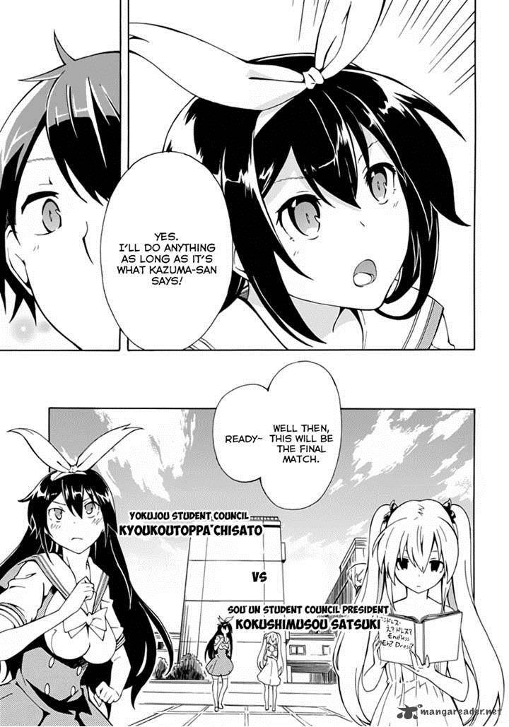 Rock Paper Scissors 3 23