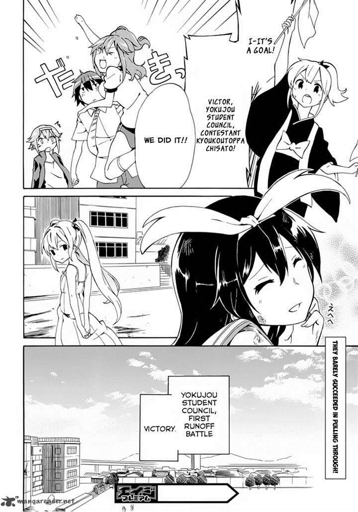 Rock Paper Scissors 3 29