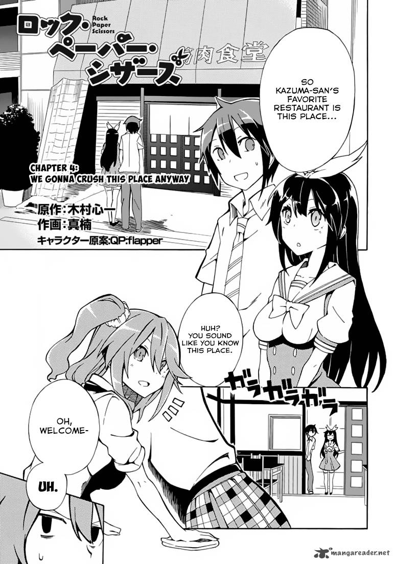 Rock Paper Scissors 4 2
