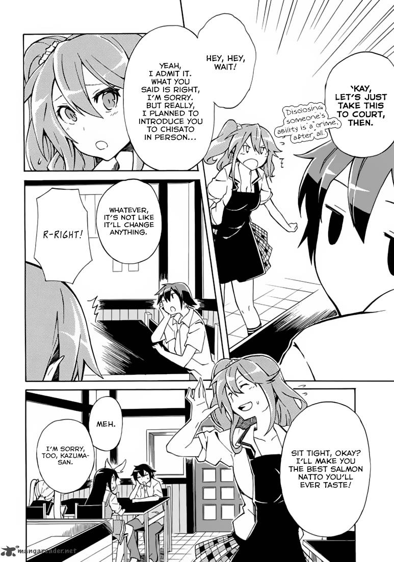 Rock Paper Scissors 4 7
