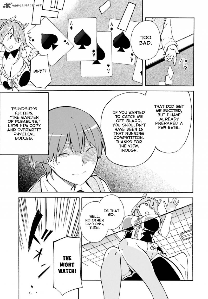 Rock Paper Scissors 5 27