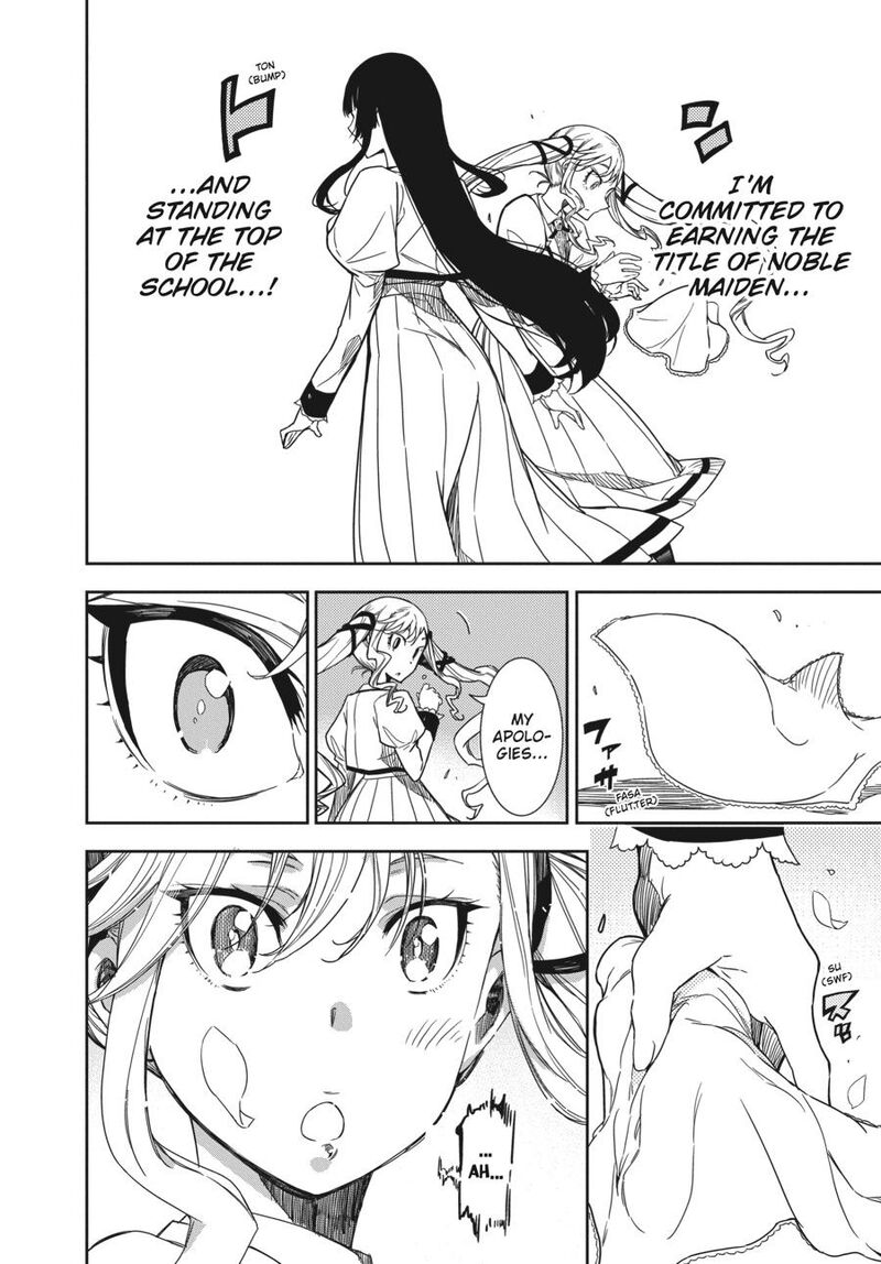 Rock Wa Lady No Tashinami Deshite 1 12