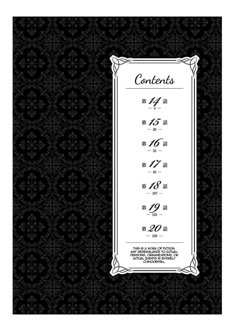 Rock Wa Lady No Tashinami Deshite 14 3