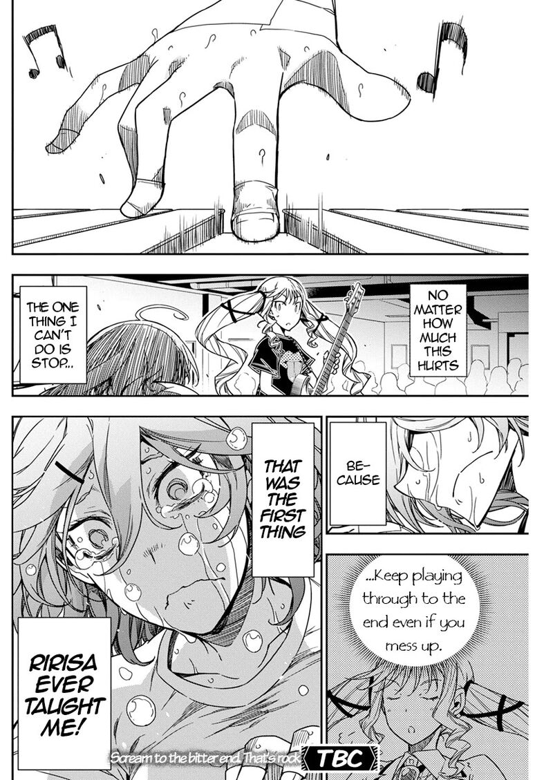 Rock Wa Lady No Tashinami Deshite 15 25