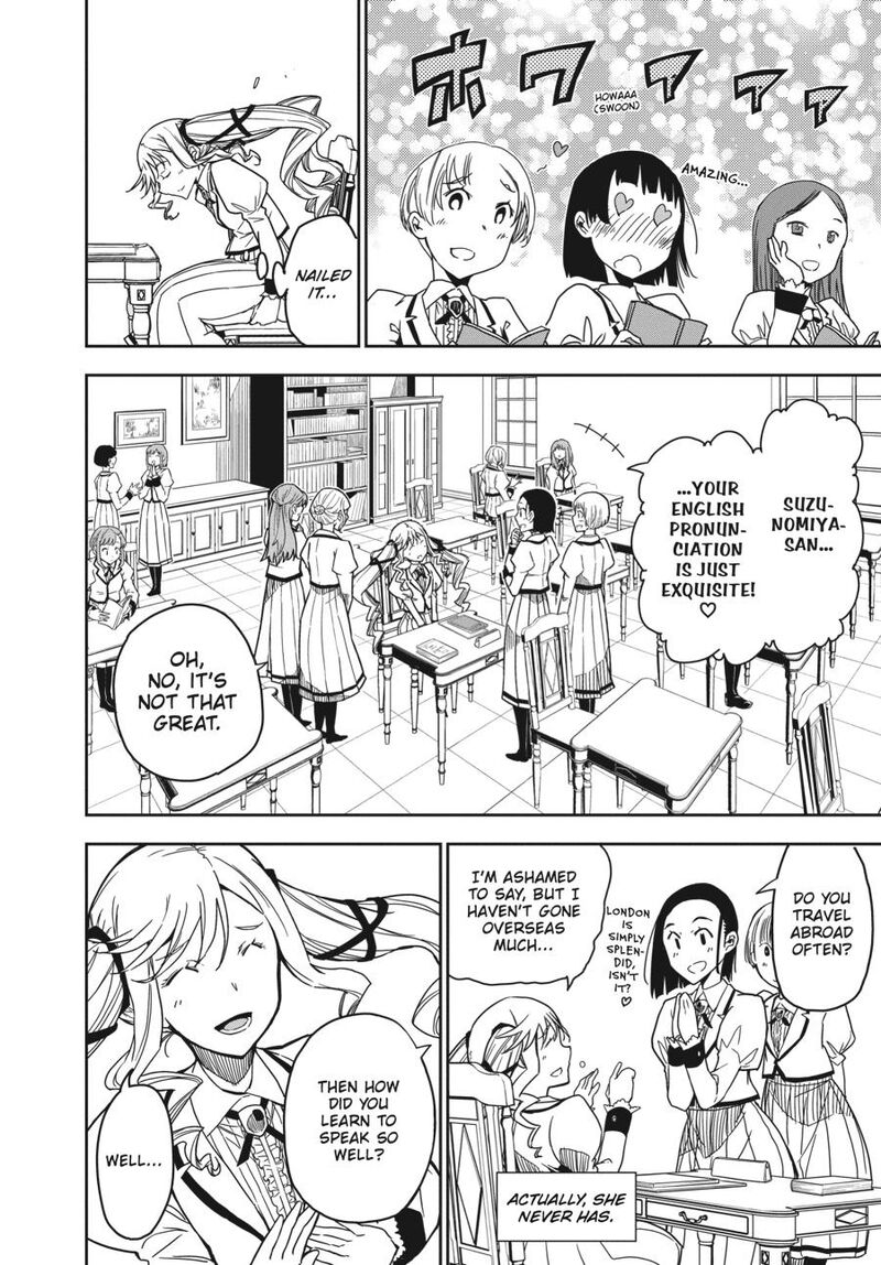 Rock Wa Lady No Tashinami Deshite 2 17