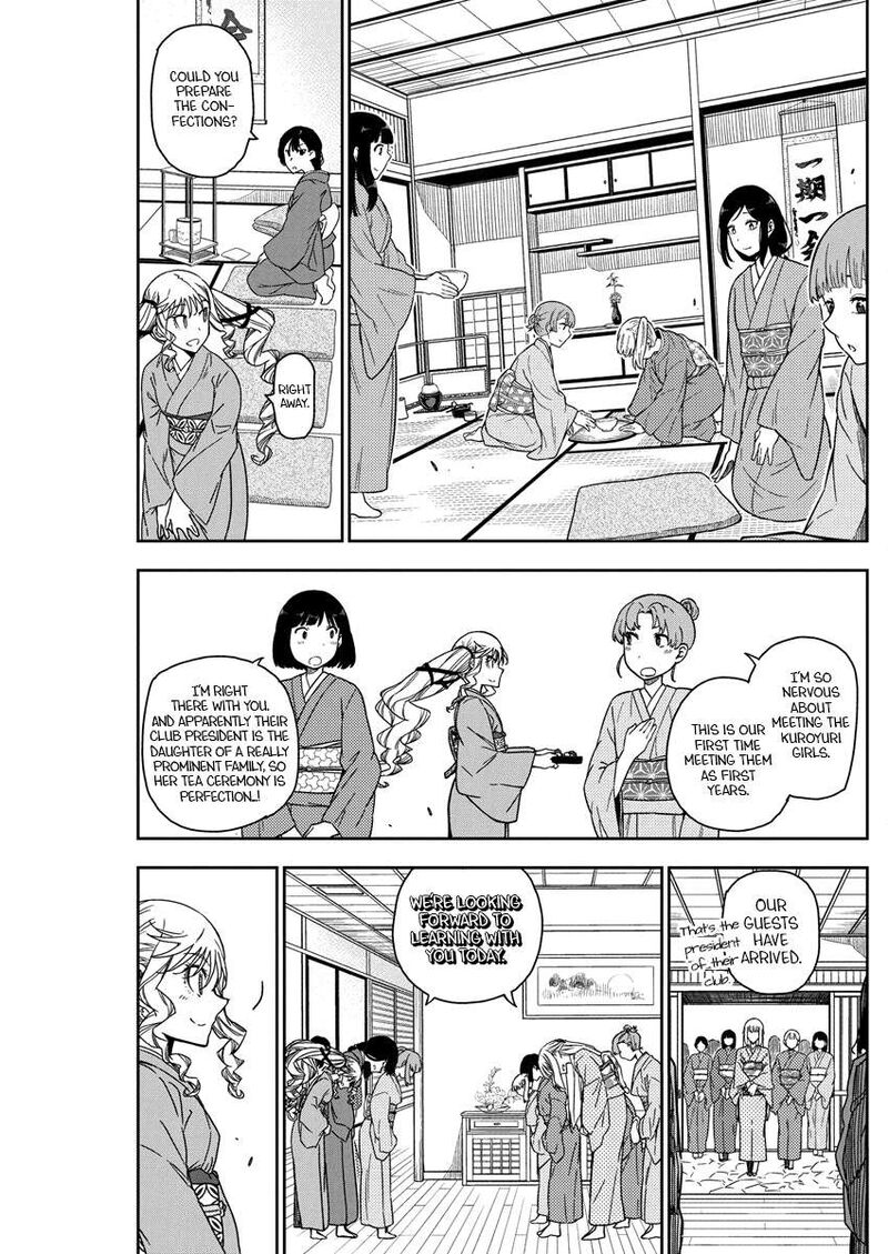 Rock Wa Lady No Tashinami Deshite 20 11