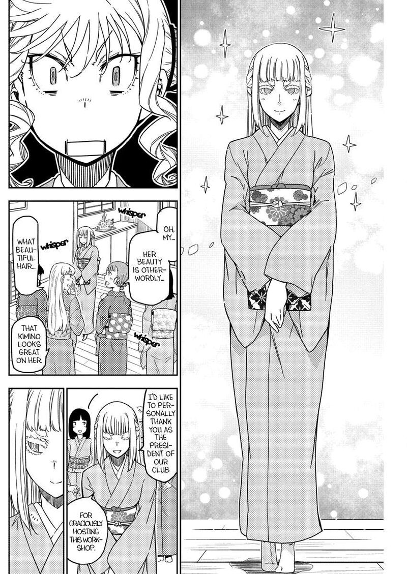 Rock Wa Lady No Tashinami Deshite 20 12