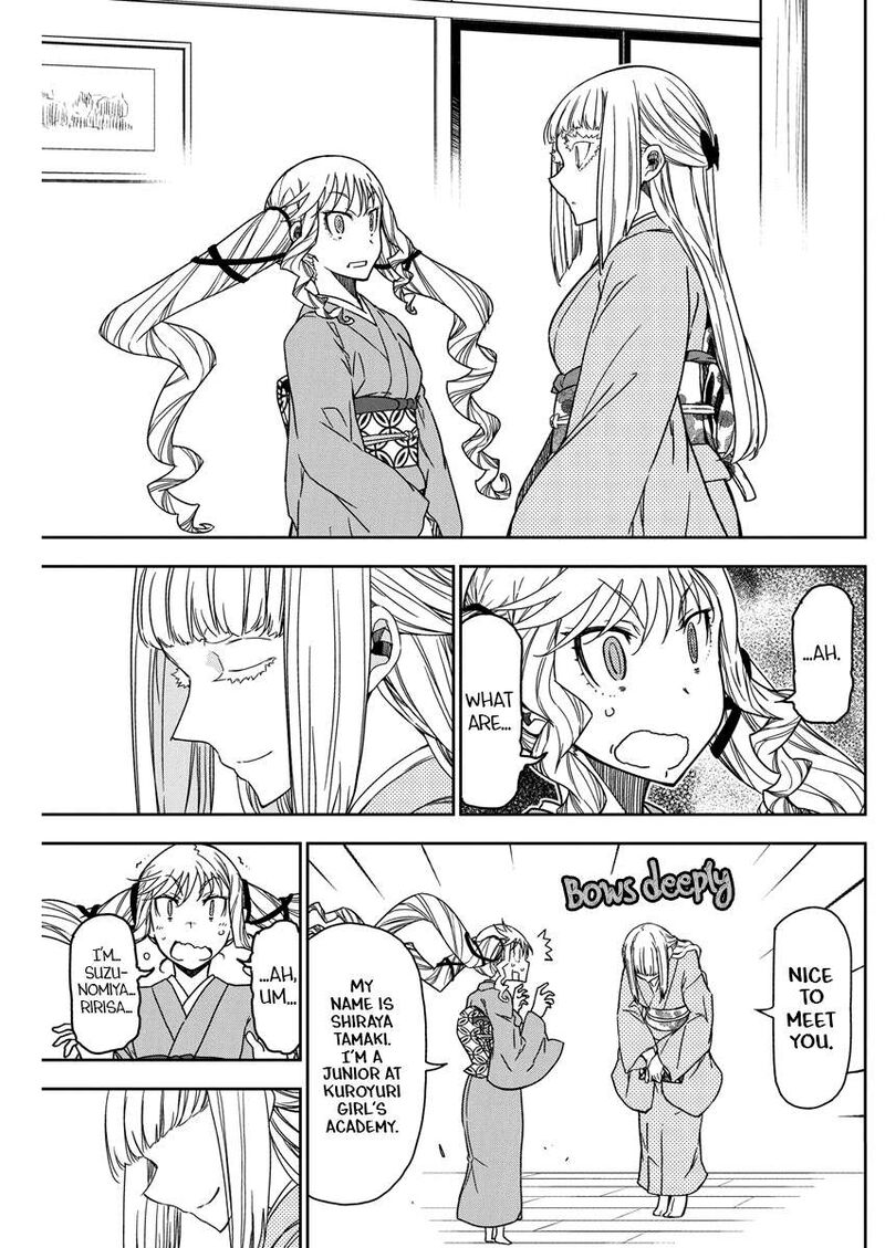 Rock Wa Lady No Tashinami Deshite 20 13