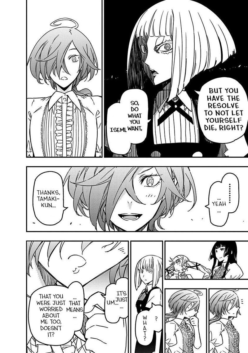 Rock Wa Lady No Tashinami Deshite 23 12