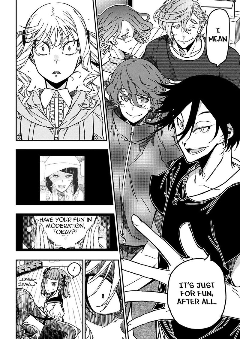 Rock Wa Lady No Tashinami Deshite 24 22