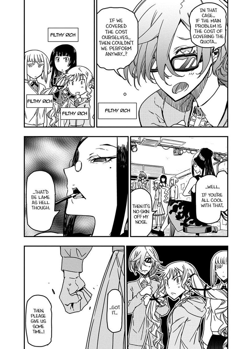 Rock Wa Lady No Tashinami Deshite 24 5