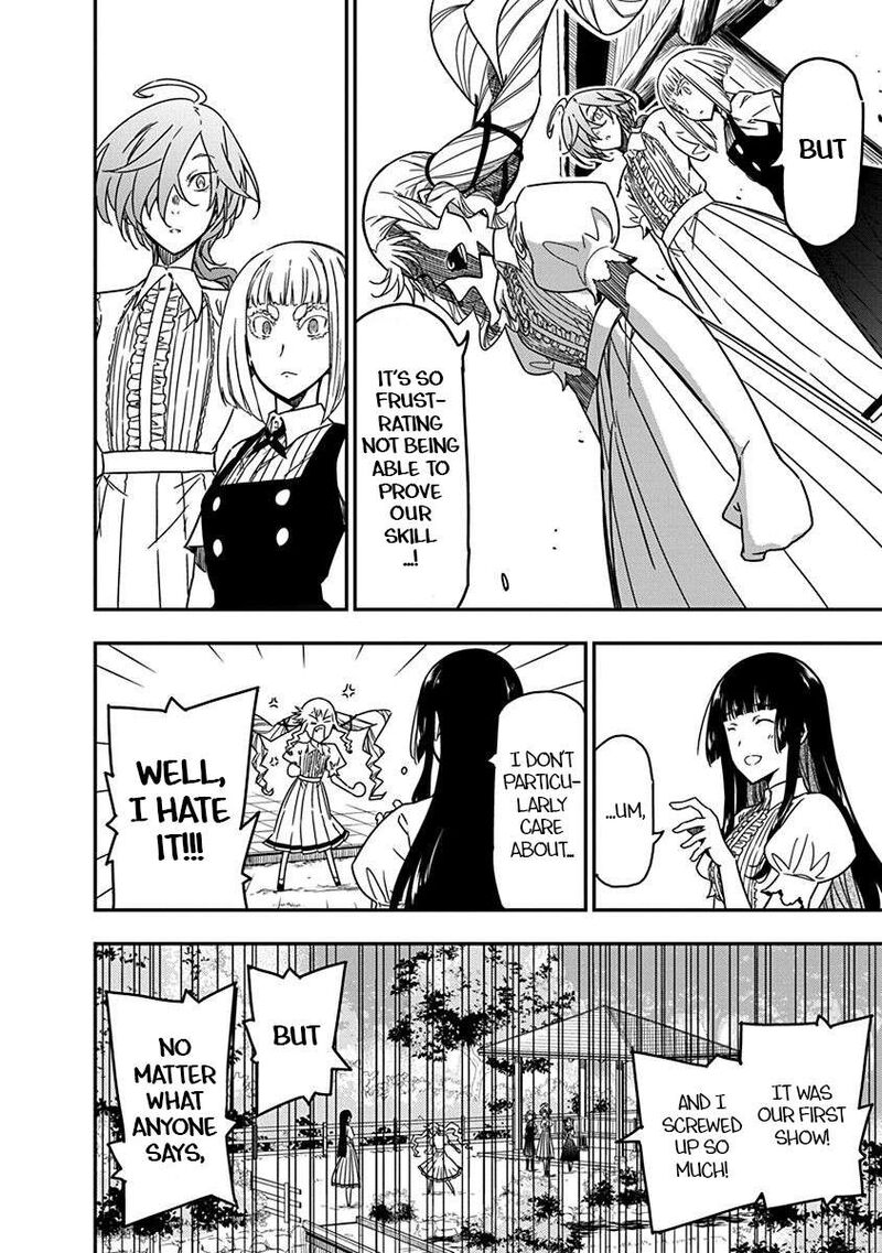 Rock Wa Lady No Tashinami Deshite 25 22