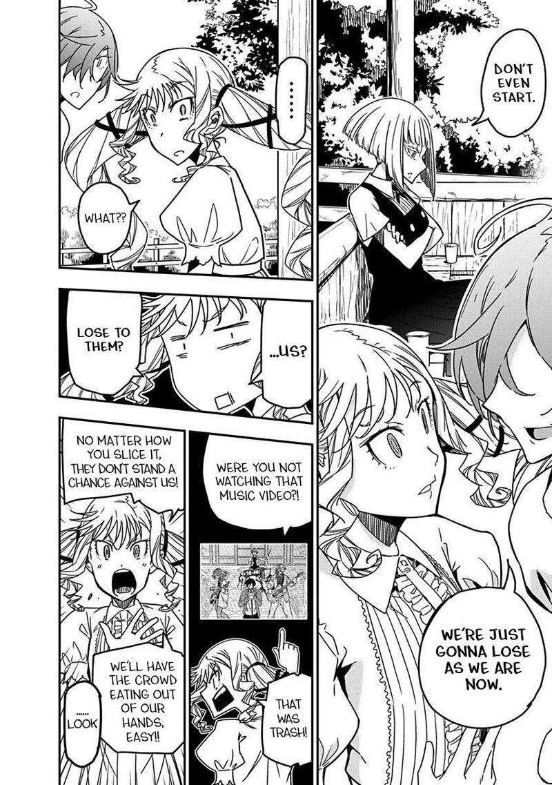 Rock Wa Lady No Tashinami Deshite 25 8