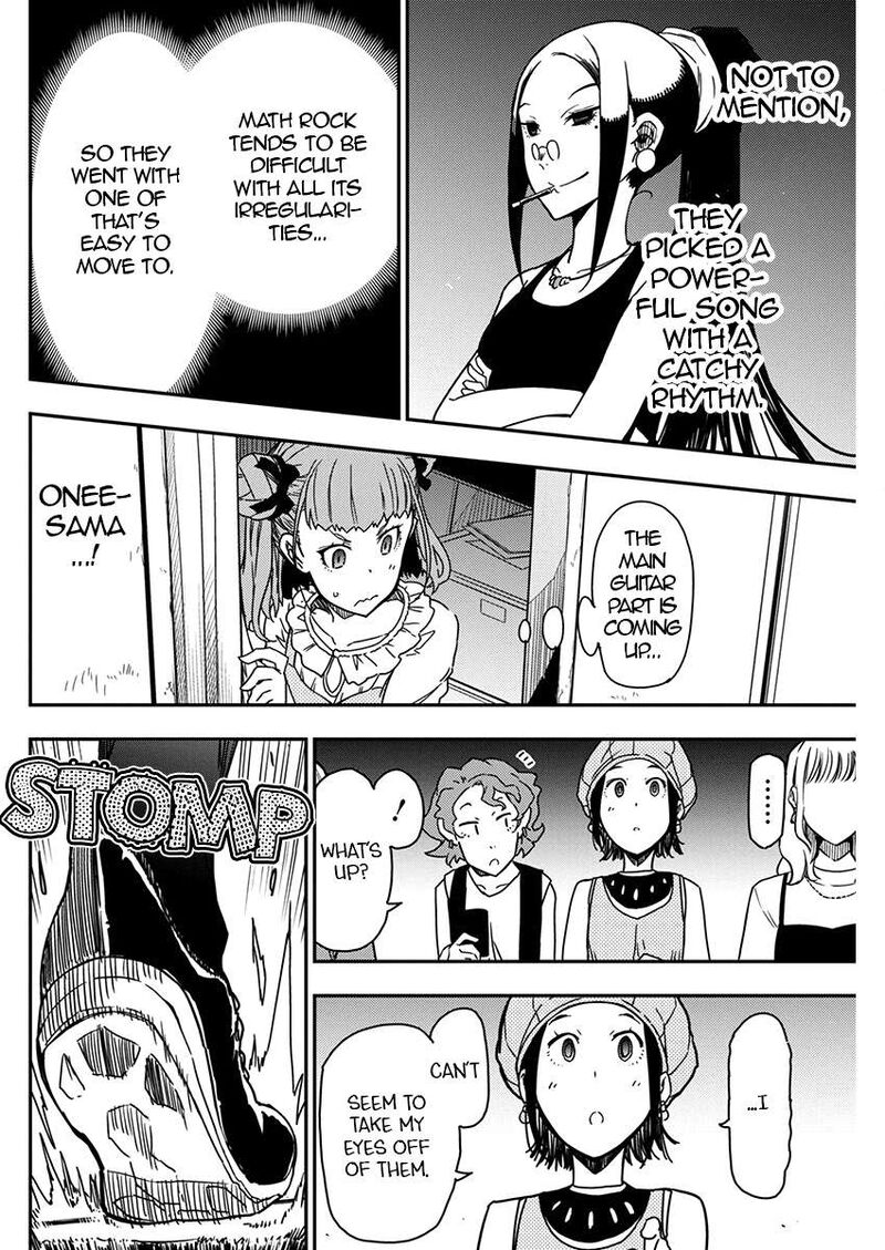 Rock Wa Lady No Tashinami Deshite 27 10