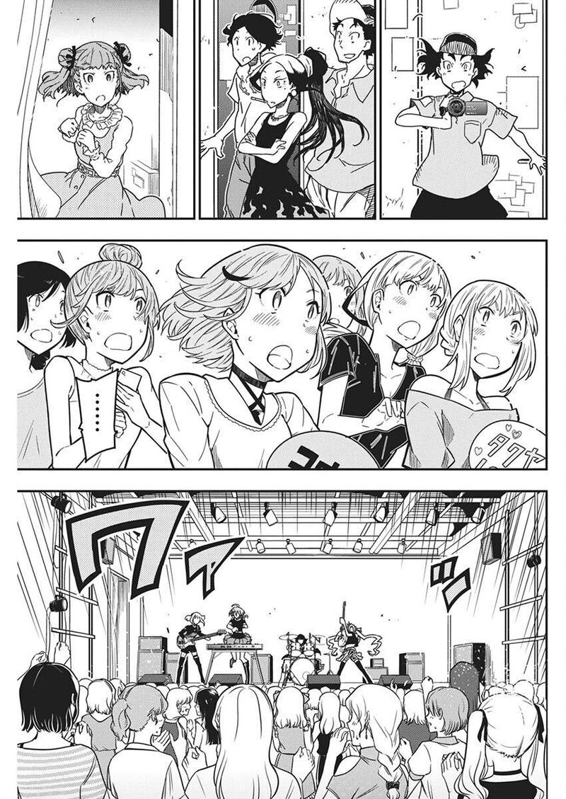 Rock Wa Lady No Tashinami Deshite 27 19