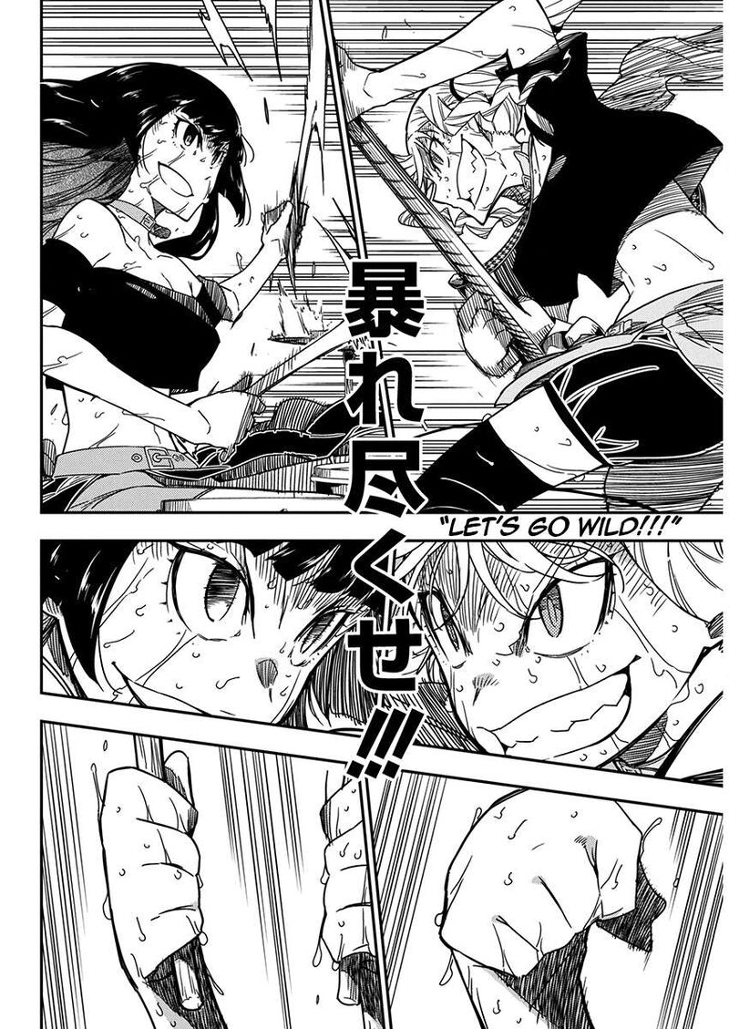 Rock Wa Lady No Tashinami Deshite 28 12