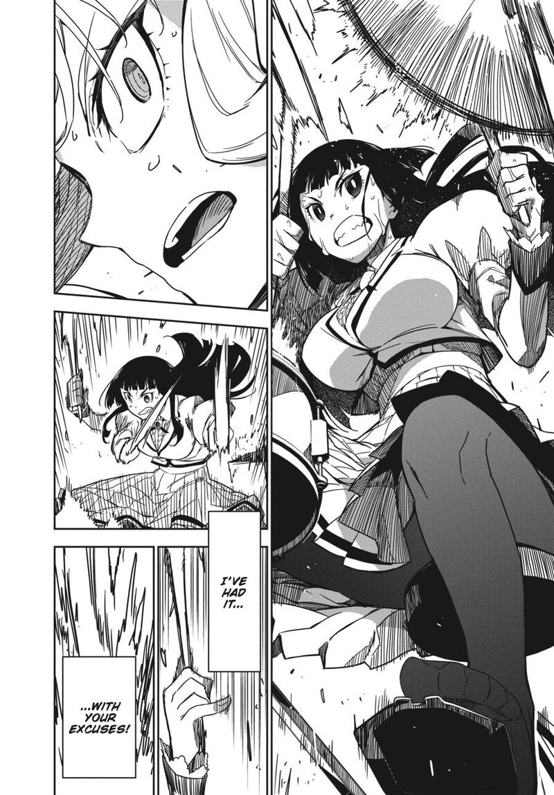 Rock Wa Lady No Tashinami Deshite 3 14