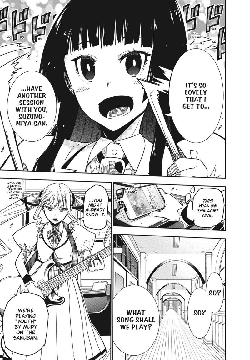 Rock Wa Lady No Tashinami Deshite 3 3