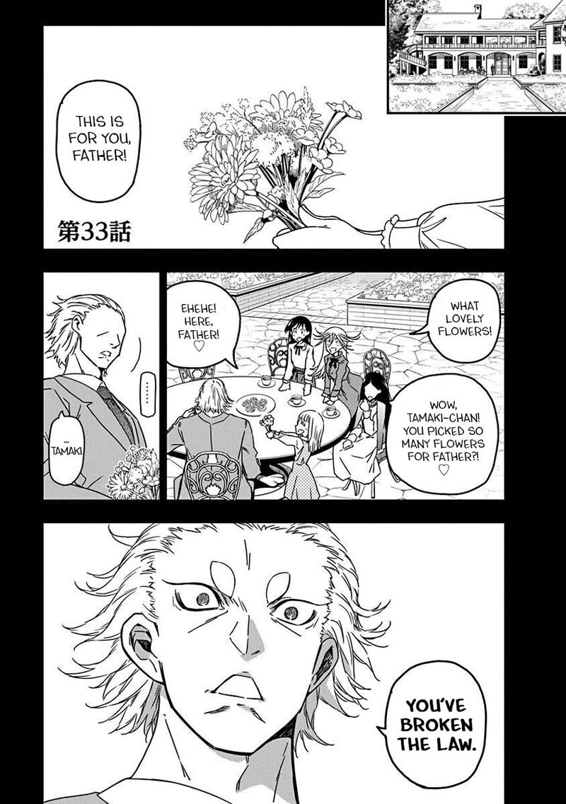 Rock Wa Lady No Tashinami Deshite 33 1