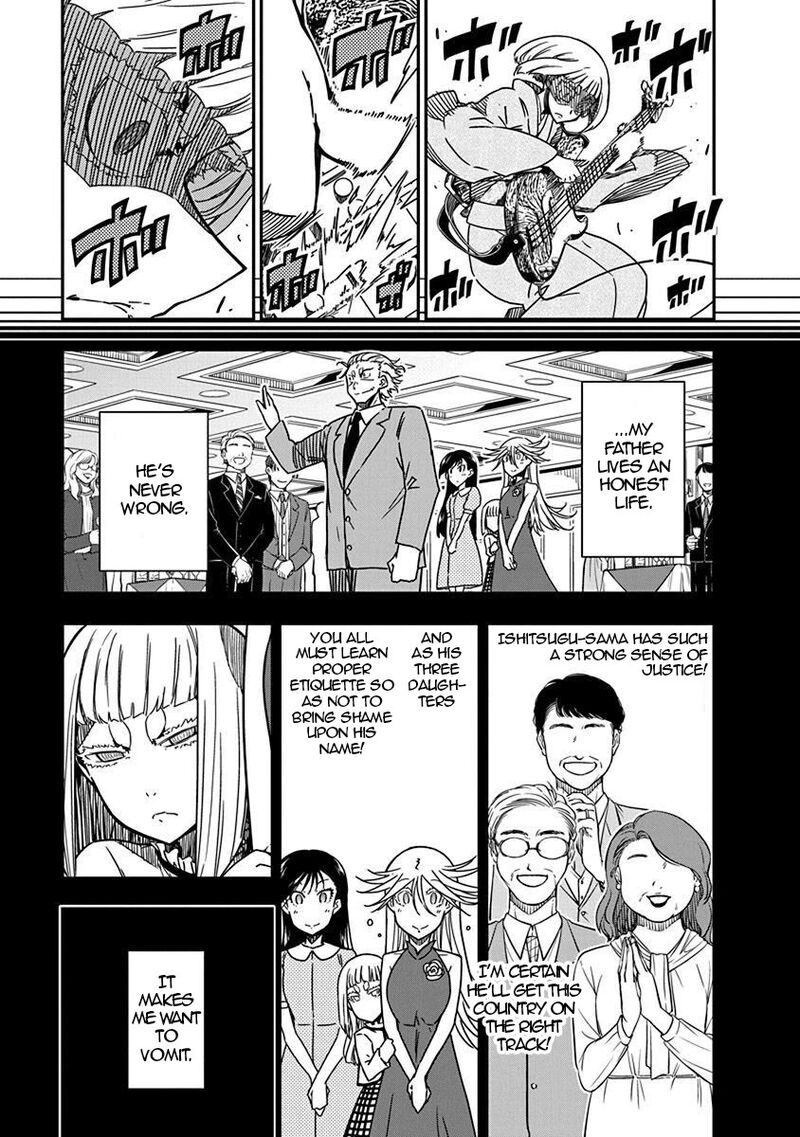 Rock Wa Lady No Tashinami Deshite 33 19