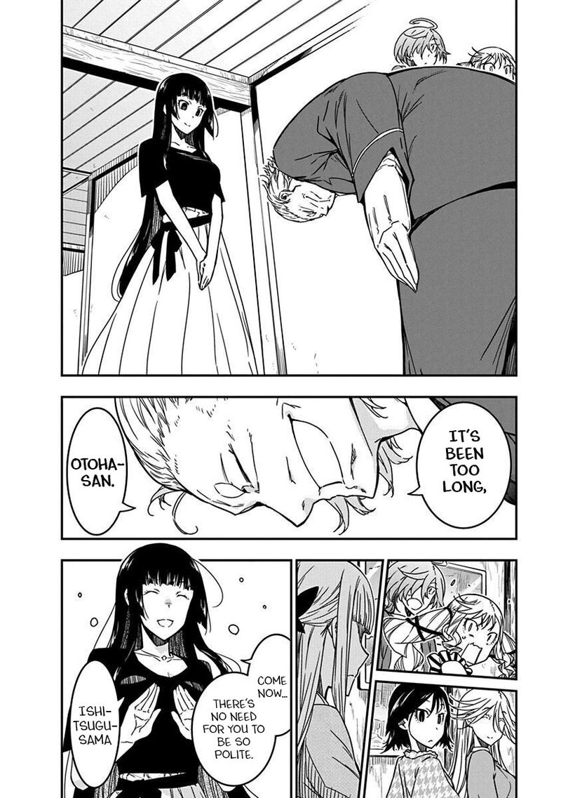 Rock Wa Lady No Tashinami Deshite 33 6