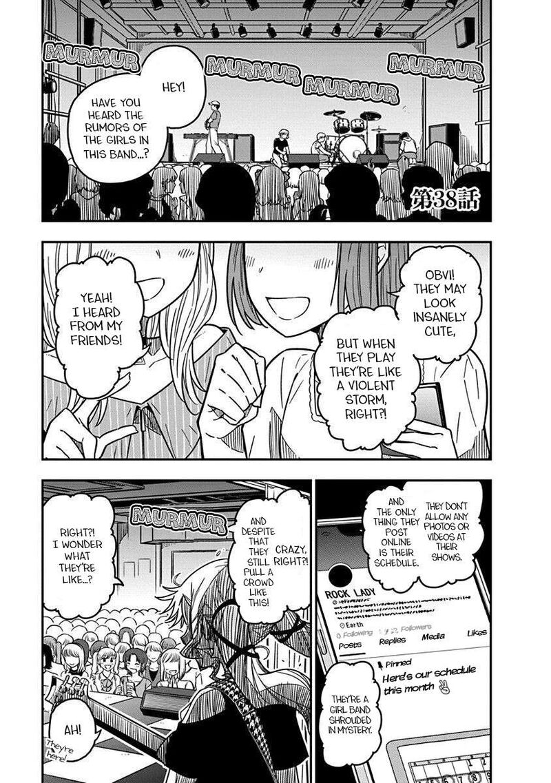 Rock Wa Lady No Tashinami Deshite 38 1