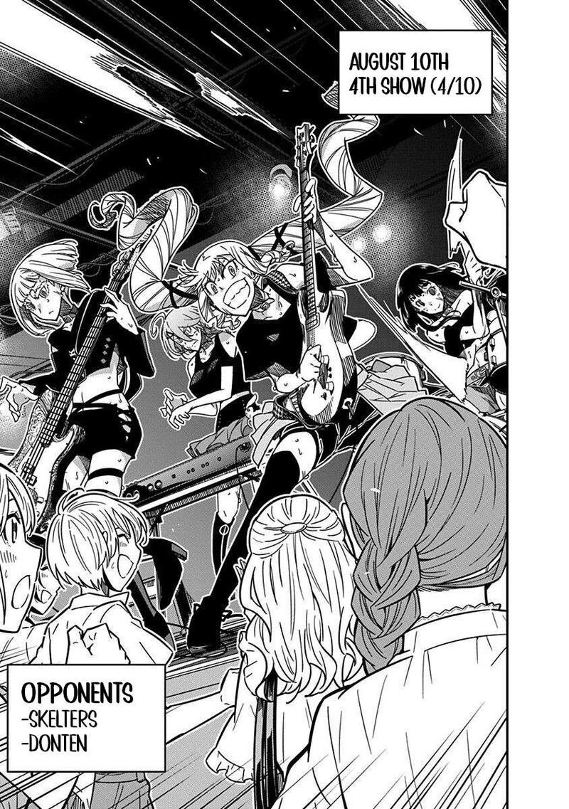 Rock Wa Lady No Tashinami Deshite 38 3