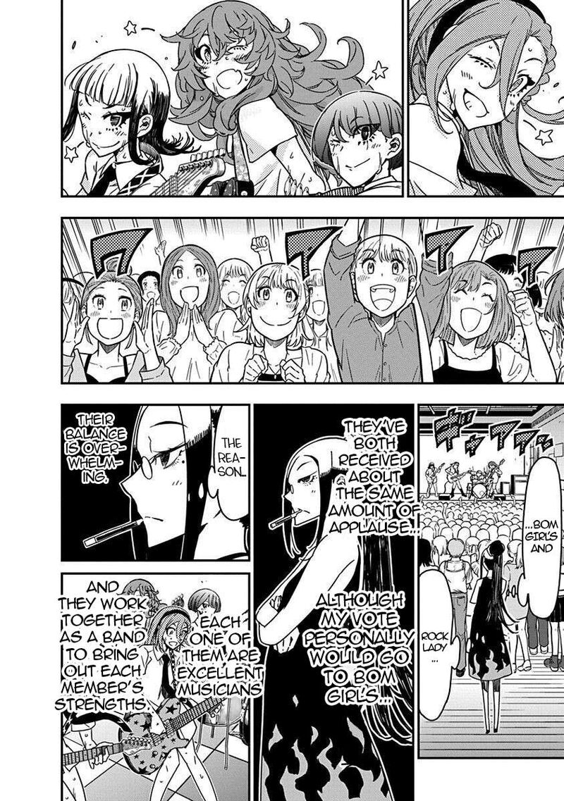 Rock Wa Lady No Tashinami Deshite 39 13