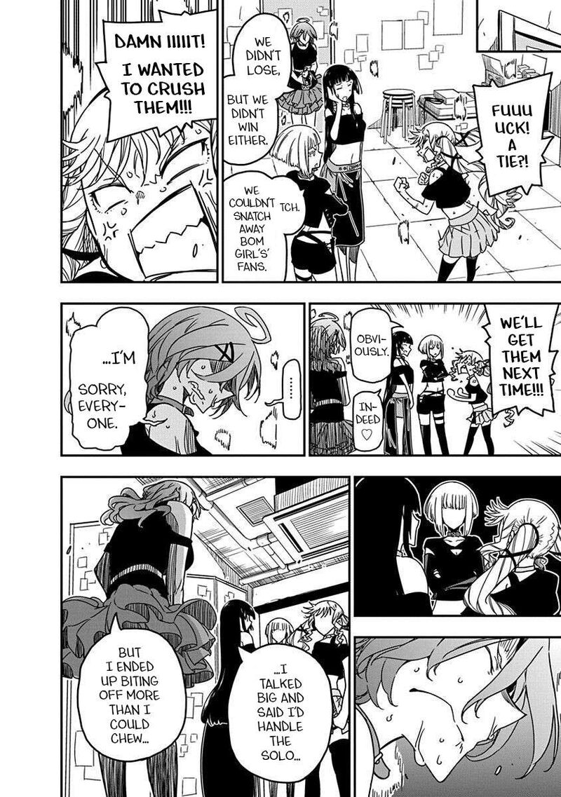 Rock Wa Lady No Tashinami Deshite 39 14