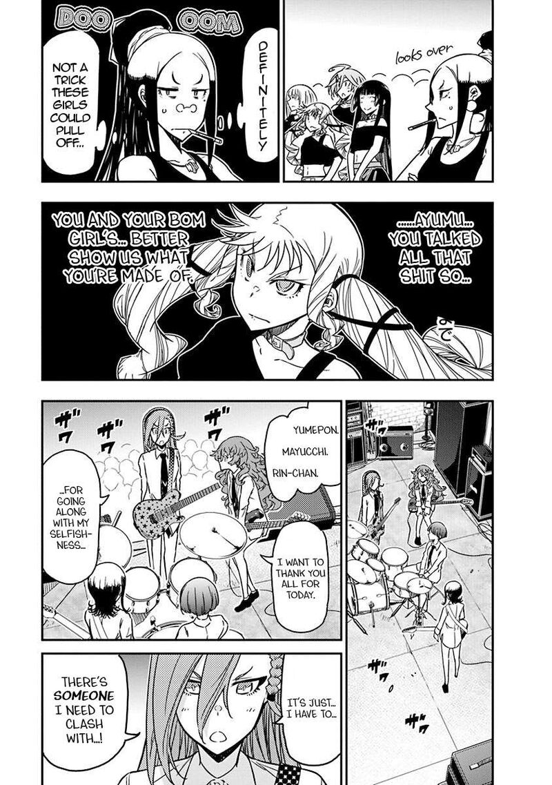Rock Wa Lady No Tashinami Deshite 47 5