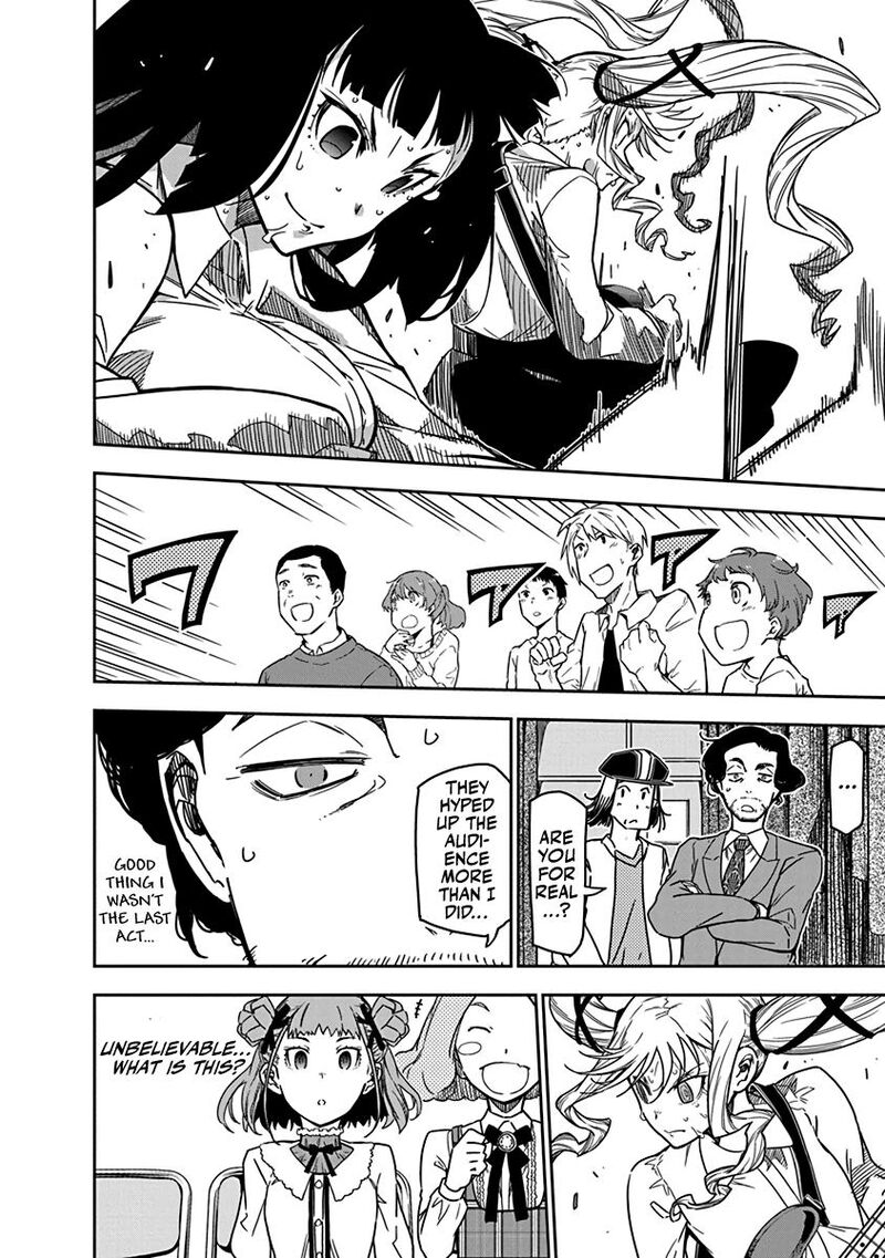 Rock Wa Lady No Tashinami Deshite 7 21