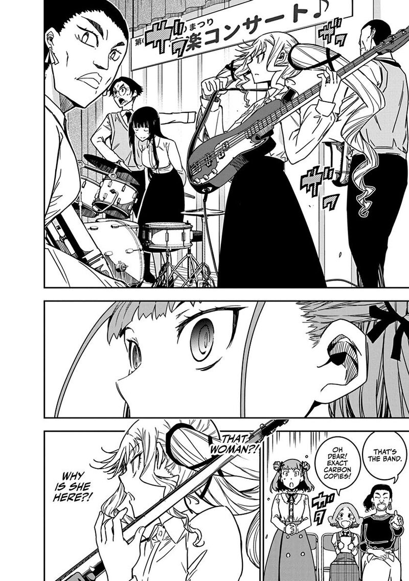 Rock Wa Lady No Tashinami Deshite 7 6