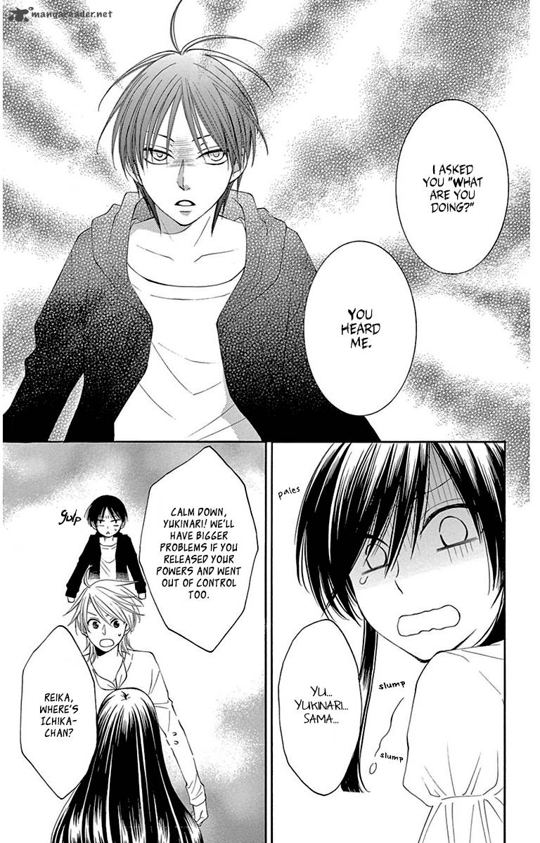 Rokka Melt Fiance Wa Yukiotoko 6 21