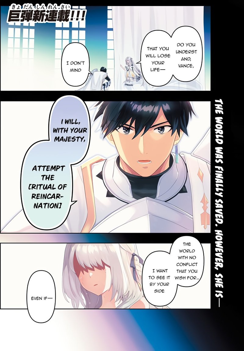 Roku Hime Wa Kami Goei Ni Koi Wo Suru Saikyou No Shugo Kishi Tenseishite Mahou Gakuen Ni Iku 1 1