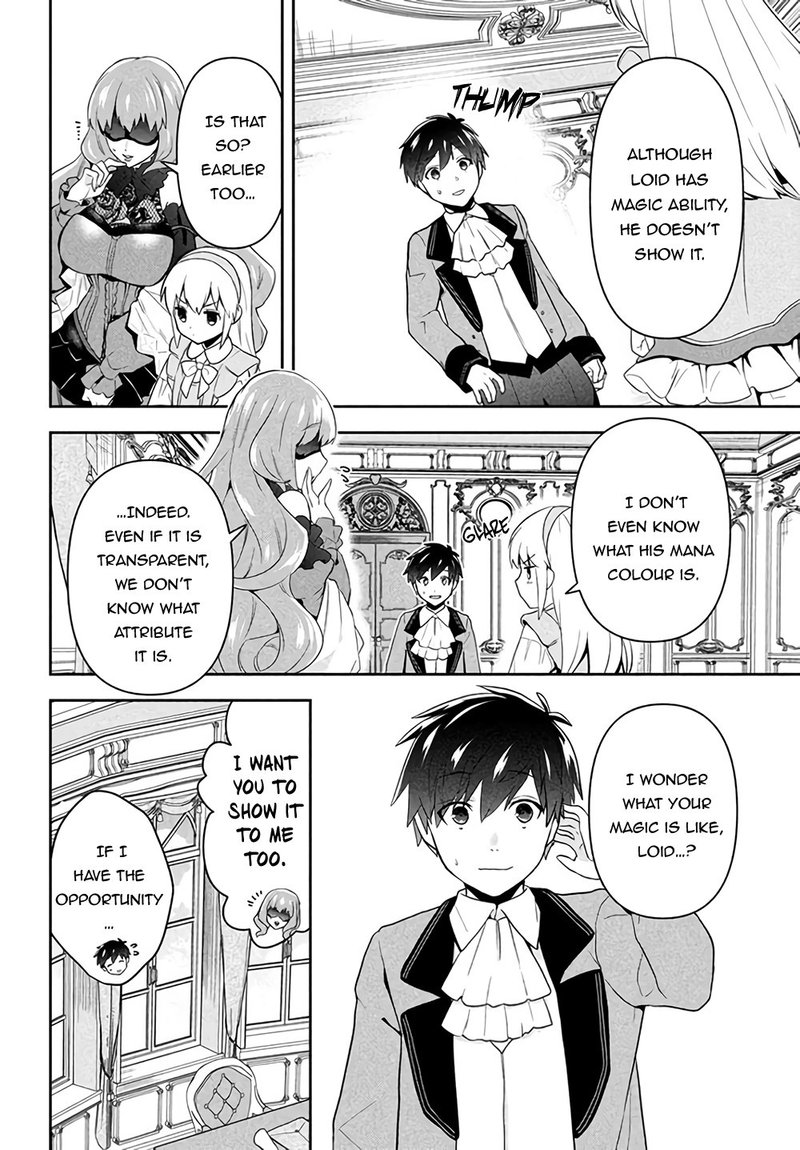 Roku Hime Wa Kami Goei Ni Koi Wo Suru Saikyou No Shugo Kishi Tenseishite Mahou Gakuen Ni Iku 1 12