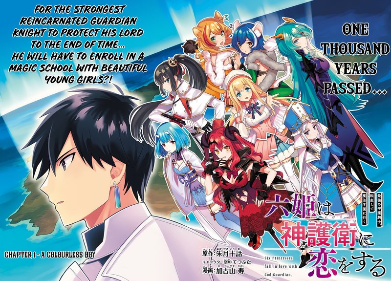 Roku Hime Wa Kami Goei Ni Koi Wo Suru Saikyou No Shugo Kishi Tenseishite Mahou Gakuen Ni Iku 1 2