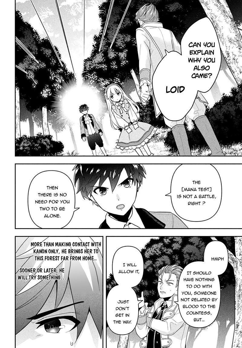 Roku Hime Wa Kami Goei Ni Koi Wo Suru Saikyou No Shugo Kishi Tenseishite Mahou Gakuen Ni Iku 1 32