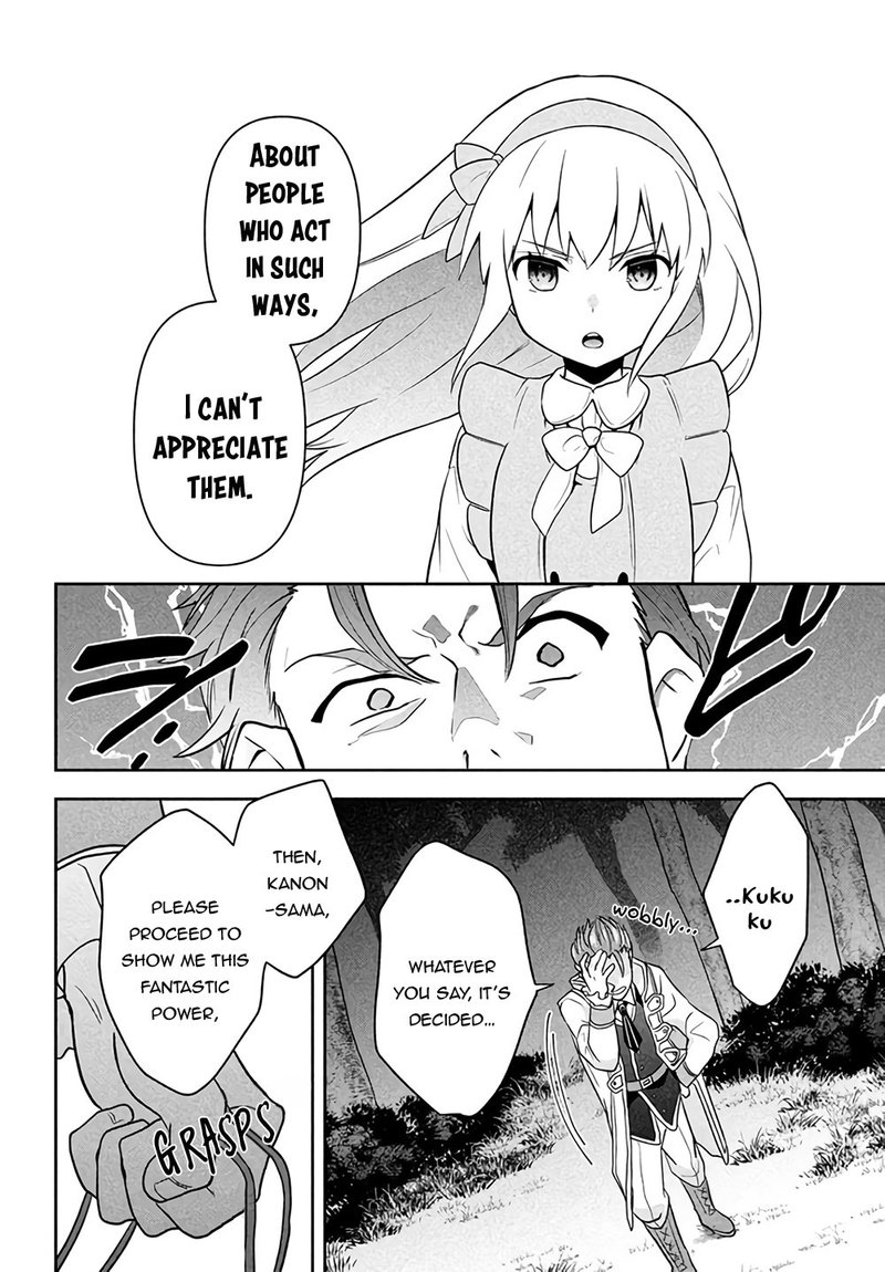 Roku Hime Wa Kami Goei Ni Koi Wo Suru Saikyou No Shugo Kishi Tenseishite Mahou Gakuen Ni Iku 1 34