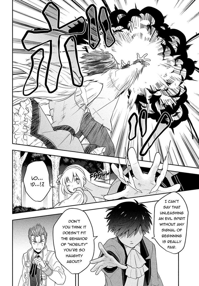 Roku Hime Wa Kami Goei Ni Koi Wo Suru Saikyou No Shugo Kishi Tenseishite Mahou Gakuen Ni Iku 1 36