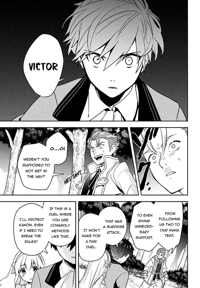 Roku Hime Wa Kami Goei Ni Koi Wo Suru Saikyou No Shugo Kishi Tenseishite Mahou Gakuen Ni Iku 1 37