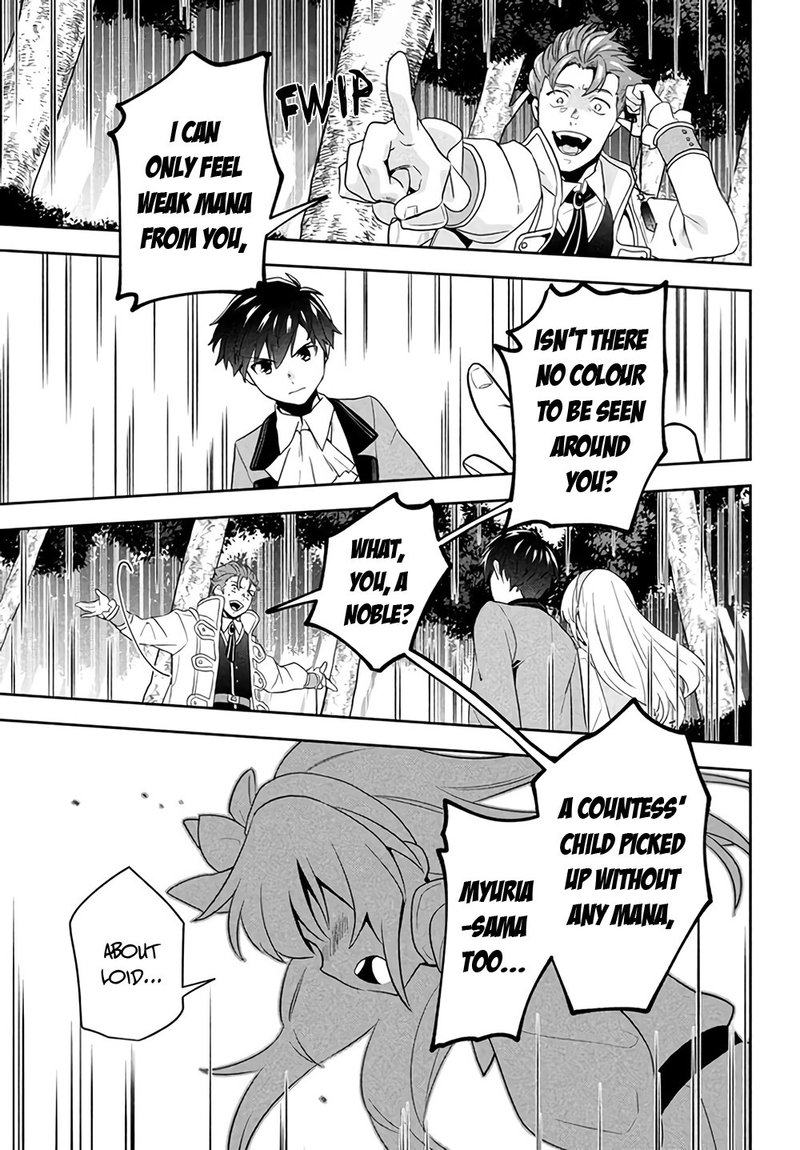 Roku Hime Wa Kami Goei Ni Koi Wo Suru Saikyou No Shugo Kishi Tenseishite Mahou Gakuen Ni Iku 1 39