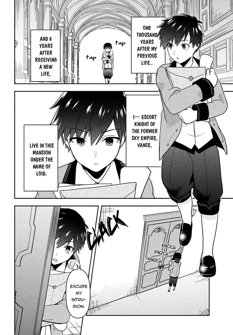 Roku Hime Wa Kami Goei Ni Koi Wo Suru Saikyou No Shugo Kishi Tenseishite Mahou Gakuen Ni Iku 1 4