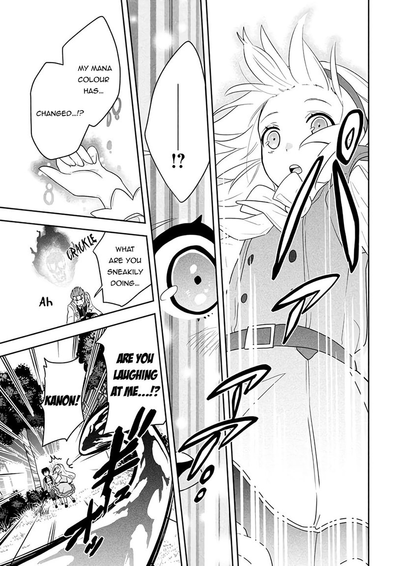 Roku Hime Wa Kami Goei Ni Koi Wo Suru Saikyou No Shugo Kishi Tenseishite Mahou Gakuen Ni Iku 1 43