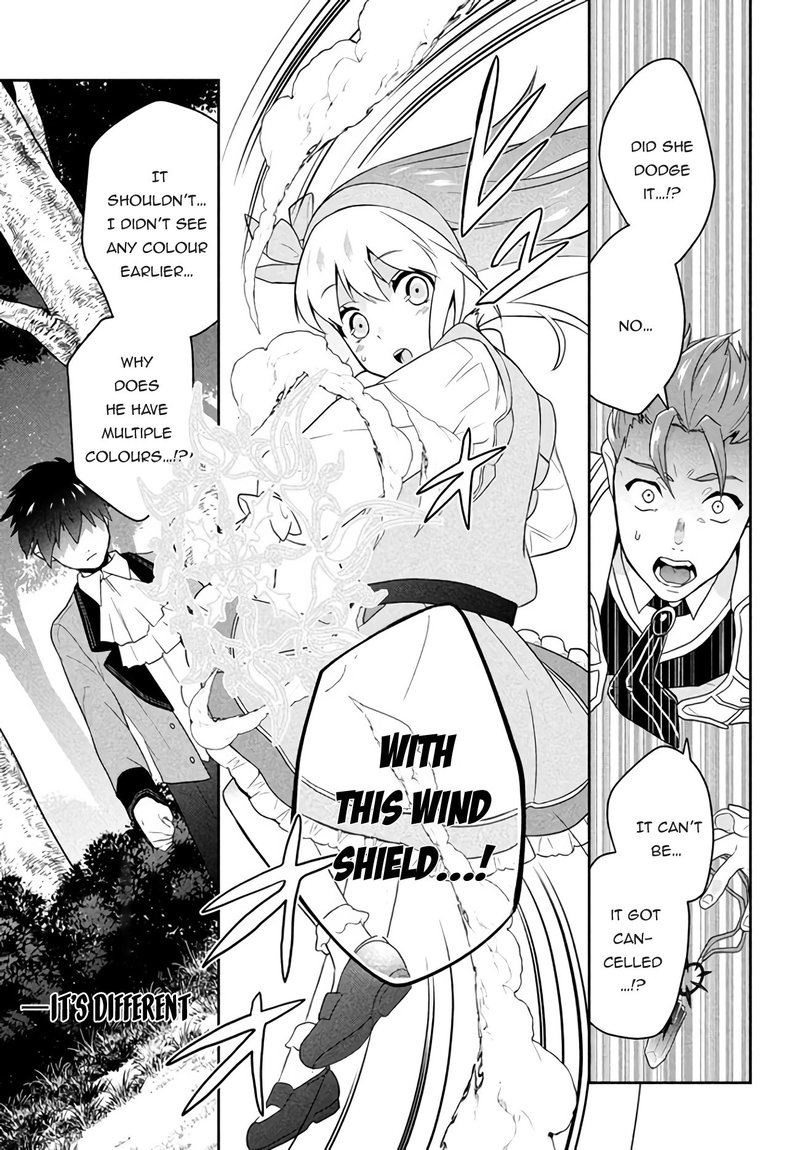 Roku Hime Wa Kami Goei Ni Koi Wo Suru Saikyou No Shugo Kishi Tenseishite Mahou Gakuen Ni Iku 1 47