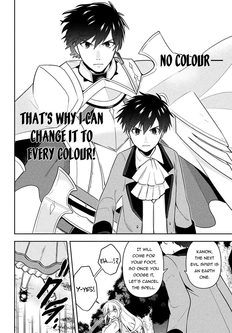 Roku Hime Wa Kami Goei Ni Koi Wo Suru Saikyou No Shugo Kishi Tenseishite Mahou Gakuen Ni Iku 1 48