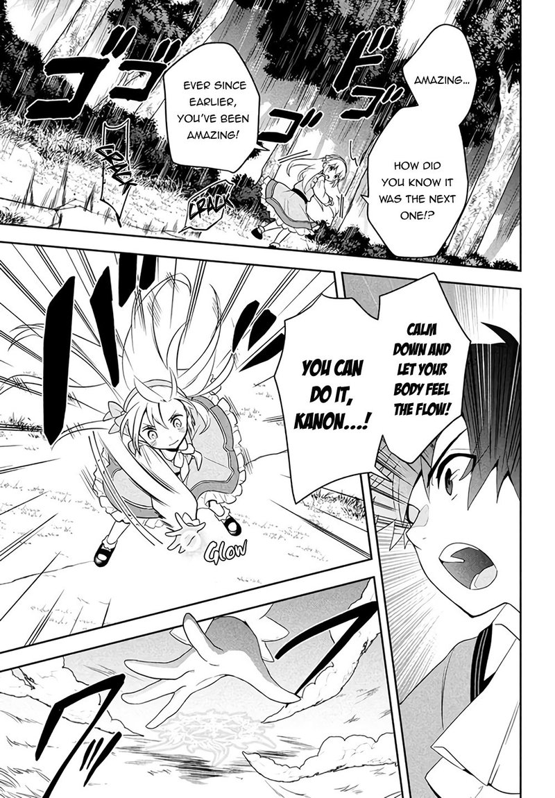 Roku Hime Wa Kami Goei Ni Koi Wo Suru Saikyou No Shugo Kishi Tenseishite Mahou Gakuen Ni Iku 1 49